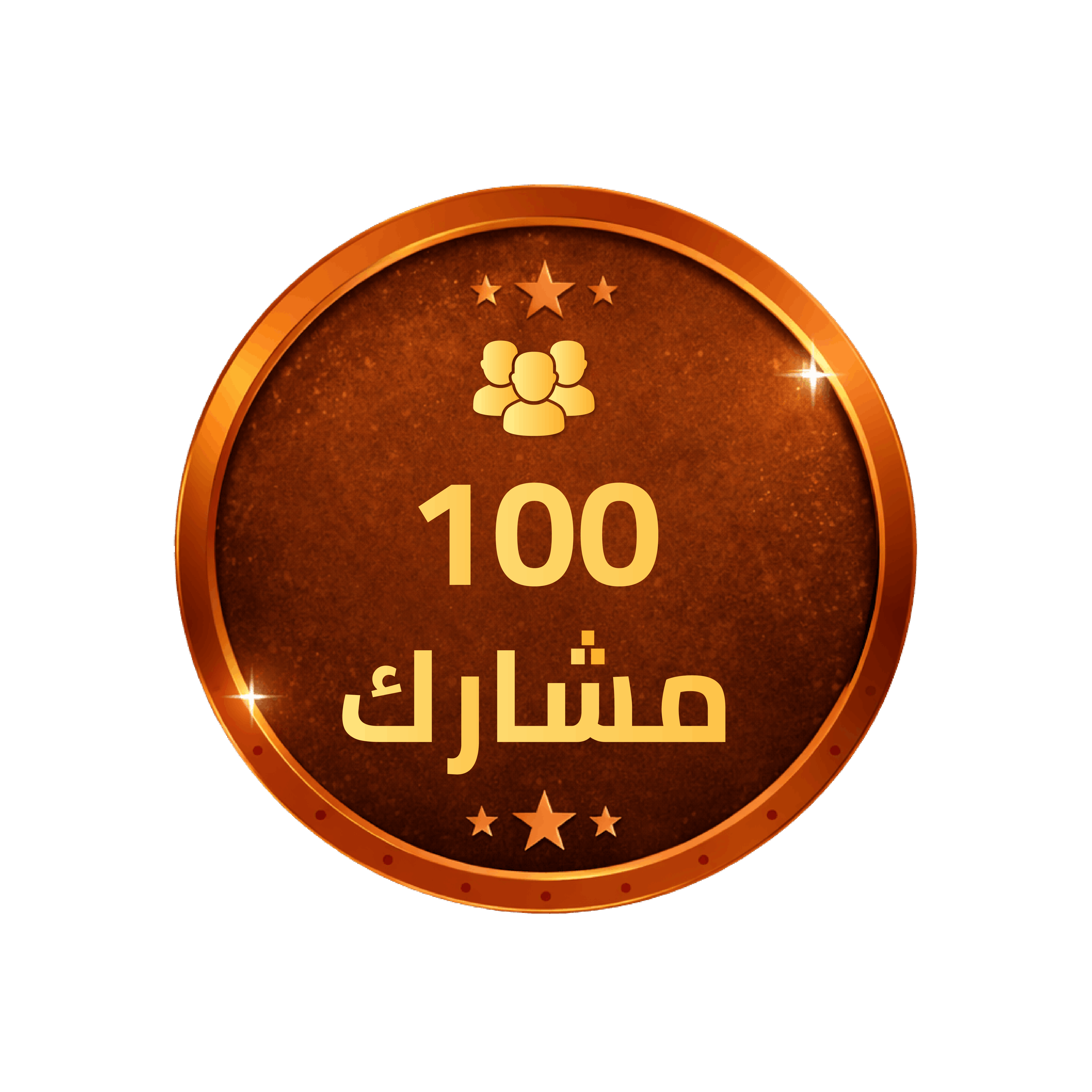 تسجيلات الطلاب